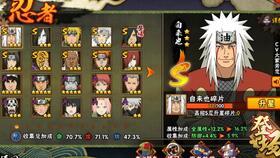 魔方火影忍者爆料视频,魔方版最新爆料视频深度解析  第2张