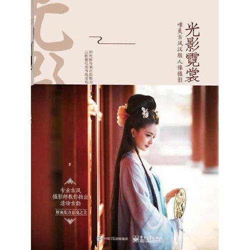 光影霓裳在线观看,穿越光影，共赏视觉盛宴  第2张