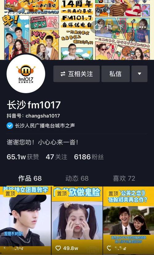 吃遍娱乐圈所有的瓜,揭秘娱乐圈那些不为人知的秘密  第1张