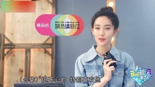 圈内人爆料孟子义视频  第2张