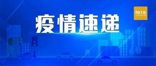 新爆料最新消息新闻,最新消息揭示惊天秘密，事件真相令人震惊！”  第2张