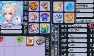 梦幻低调最新爆料,揭秘游戏界神秘内幕  第2张