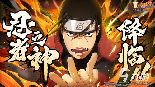 火影忍者2025年最新爆料,揭秘忍者世界新篇章，传奇忍者再战风云  第2张