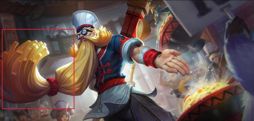 老夫子爆料新皮肤视频播放,神秘特效引期待  第3张