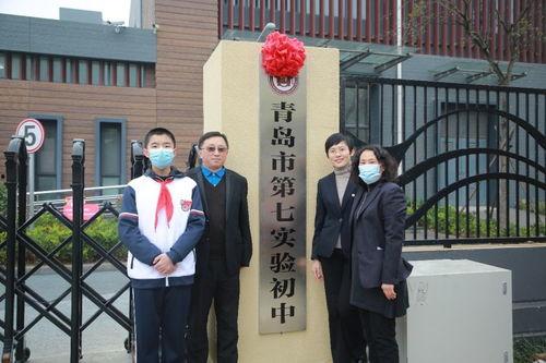 文汇中学最新爆料